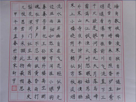 北京鋒格書法