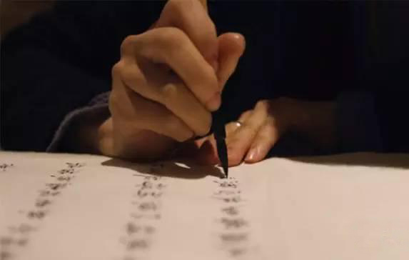 書(shū)法