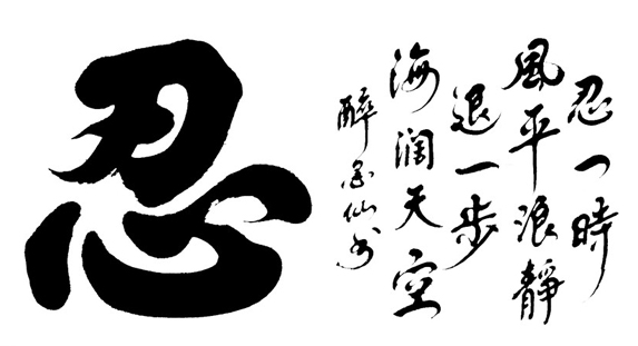 北京鋒格書(shū)法培訓(xùn)有限公司