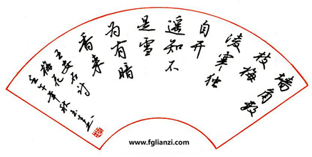 北京鋒格