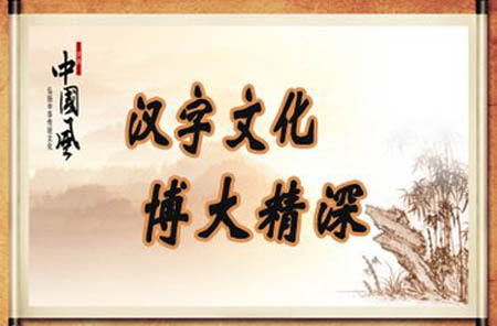 硬筆書法培訓(xùn)