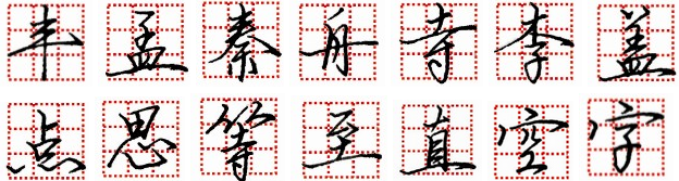 \