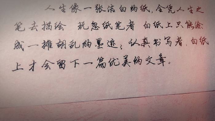 硬筆書(shū)法