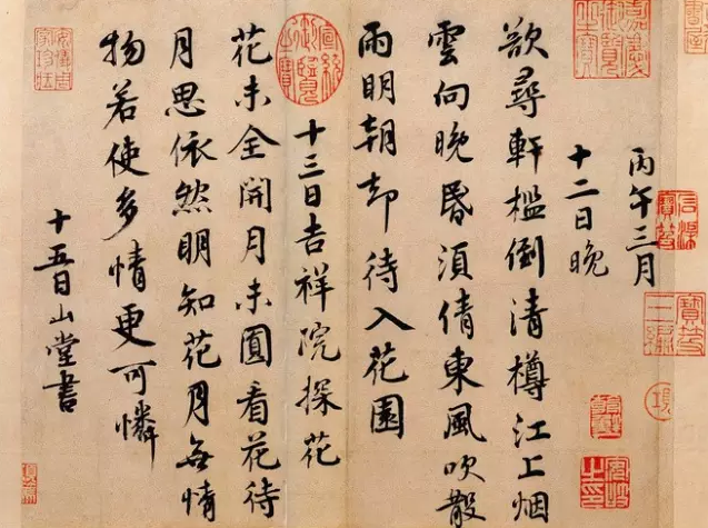 書法，書法藝術(shù)