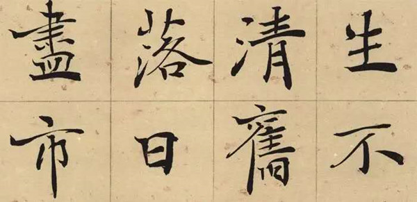 鋒格練字