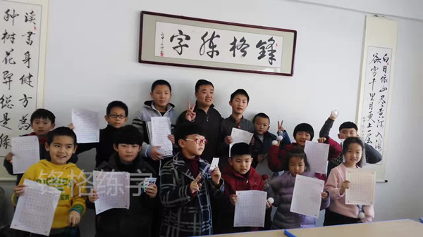 硬筆練字加盟，鋒格硬筆練字加盟，鋒格硬筆練字培訓