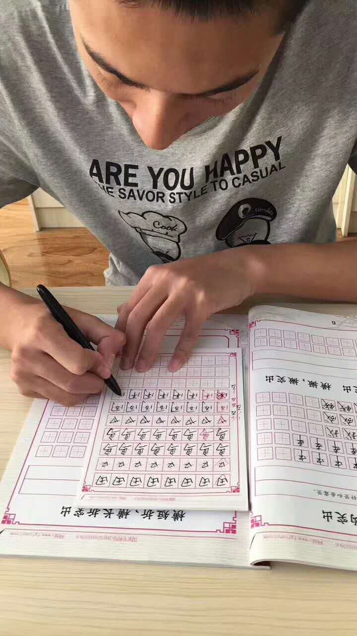 鋒格間架結構練習