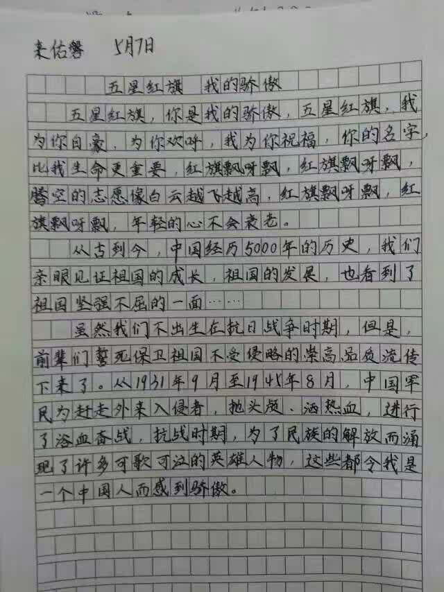 鋒格學(xué)員作品