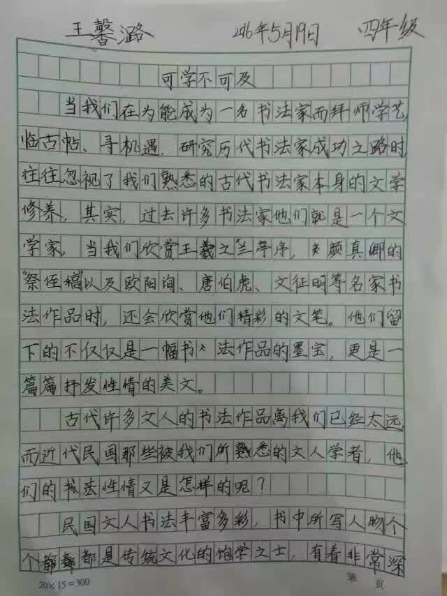鋒格作品