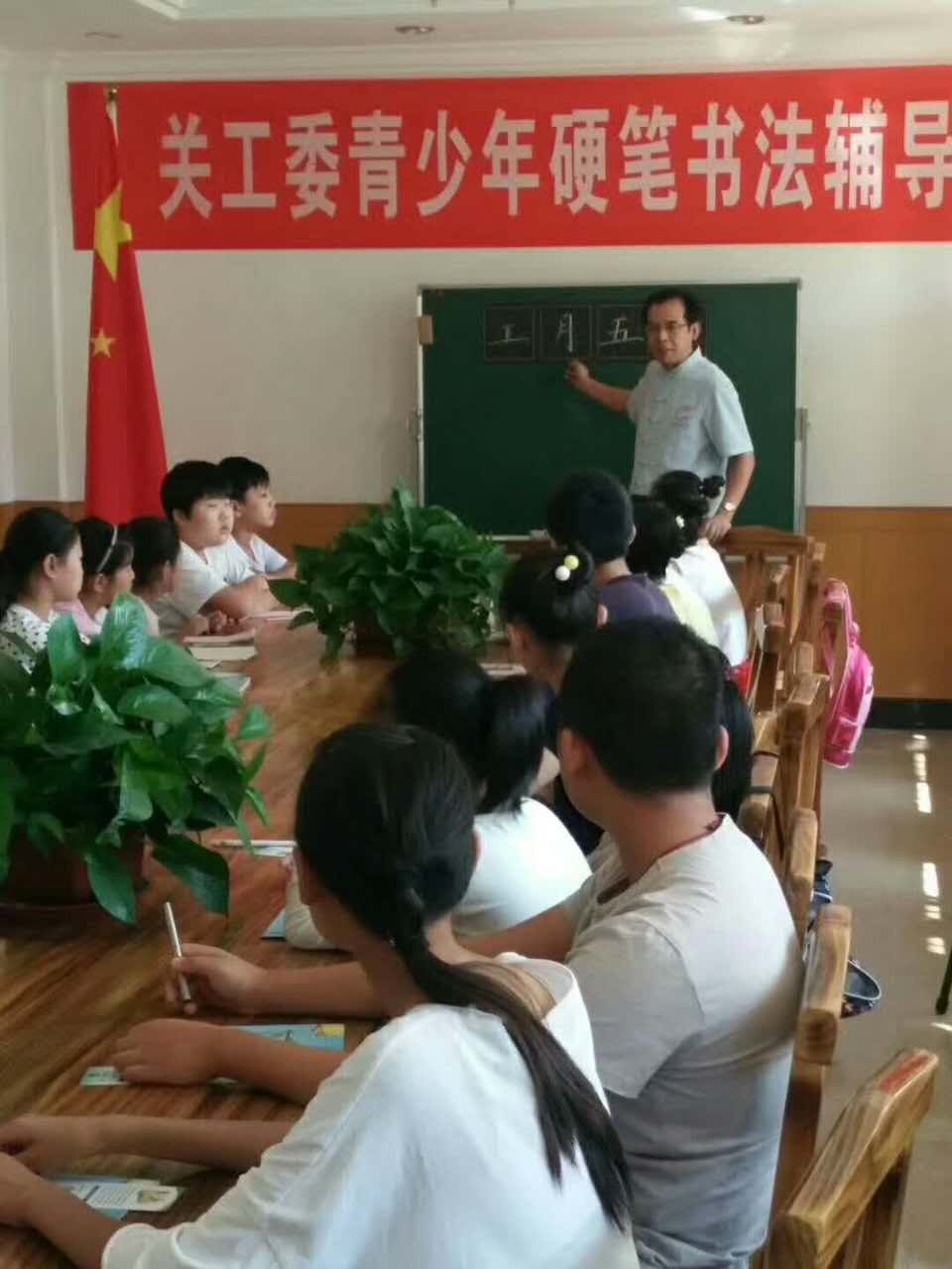 鋒格練字-關(guān)工委青少年硬筆書法輔導(dǎo)