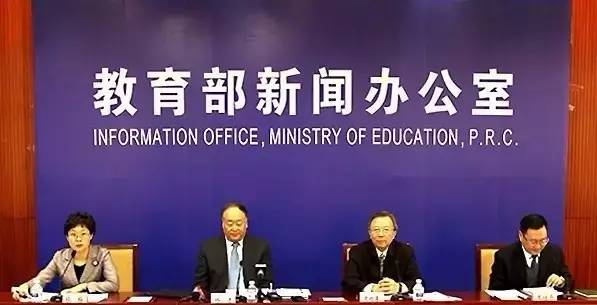 新聞發(fā)布會(huì)