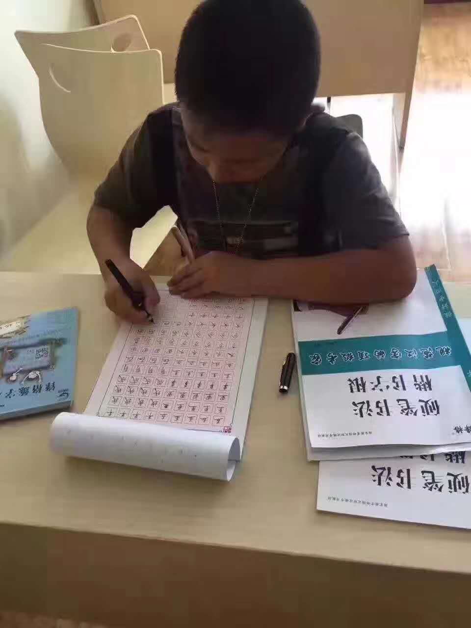 鋒格練字