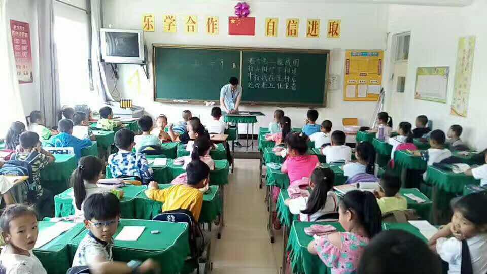 鋒格練字公開課