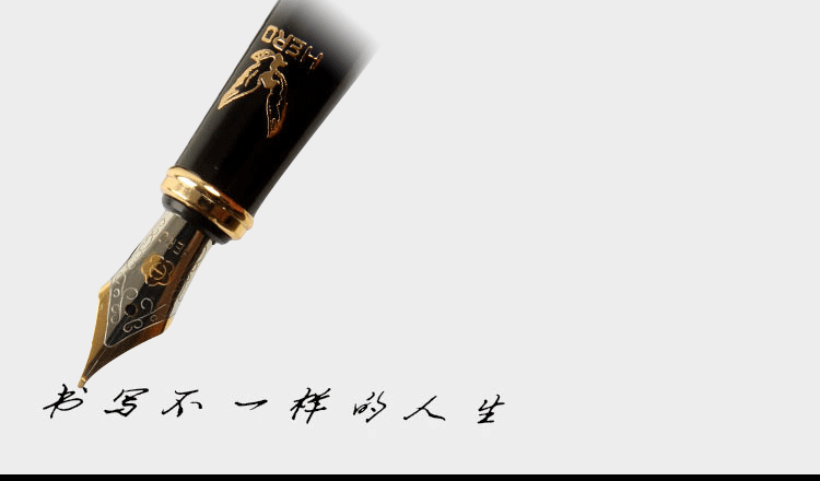 鋼筆字
