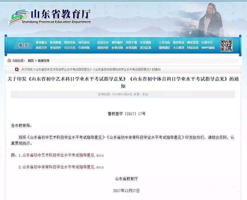 書法考試