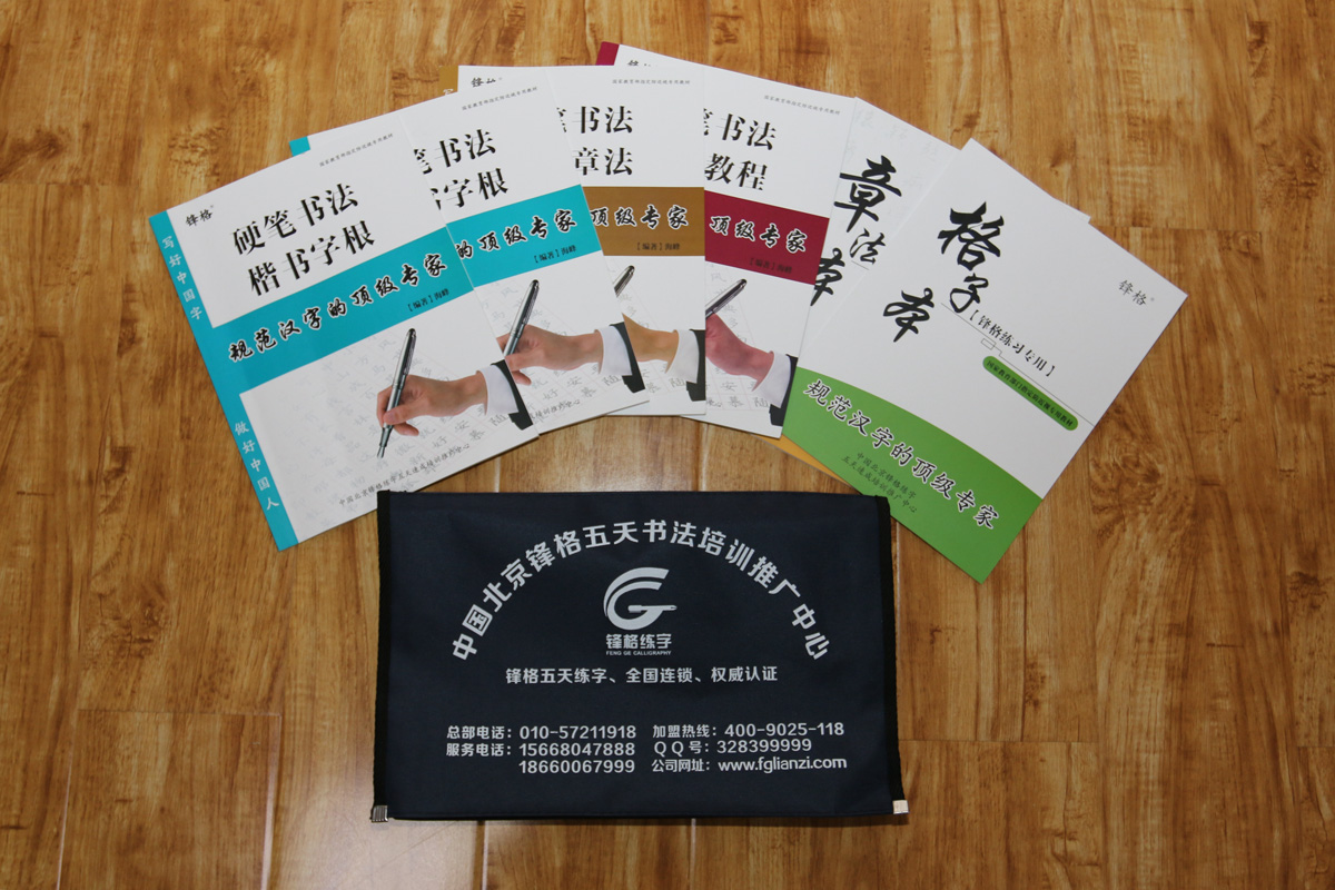 鋒格教程
