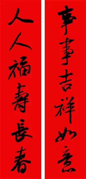 鋒格春節(jié)