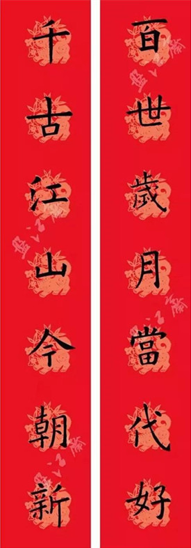 鋒格新春