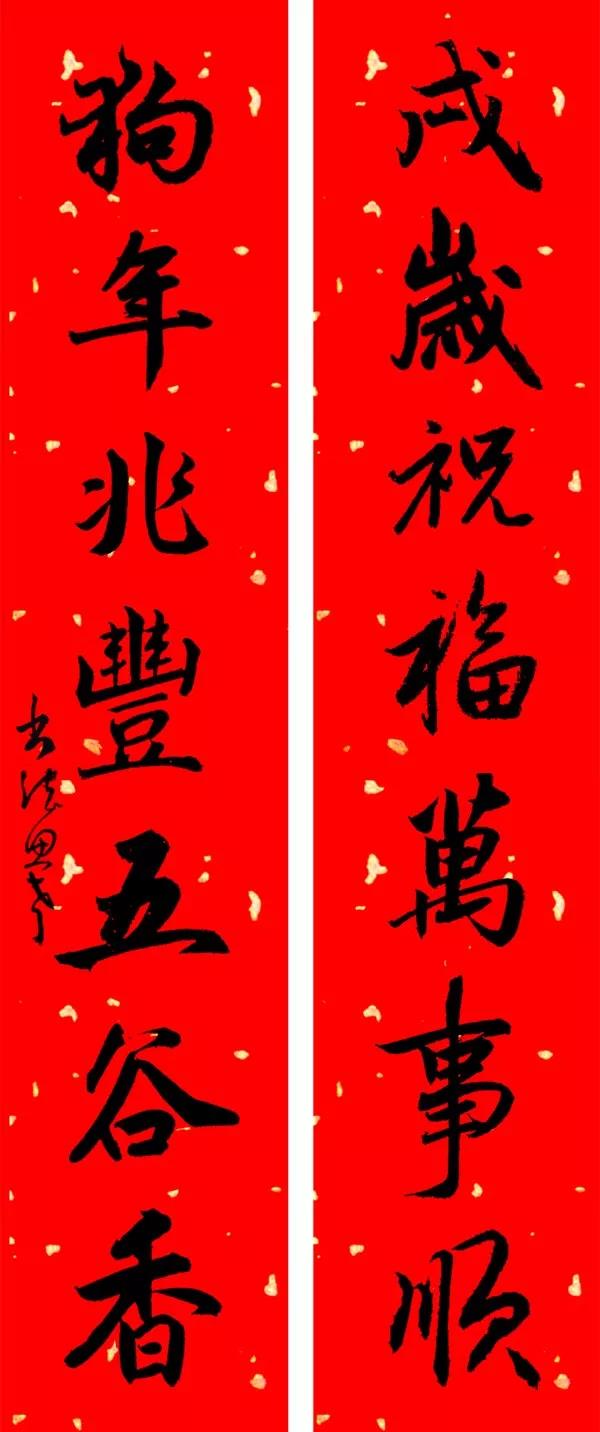 鋒格新春