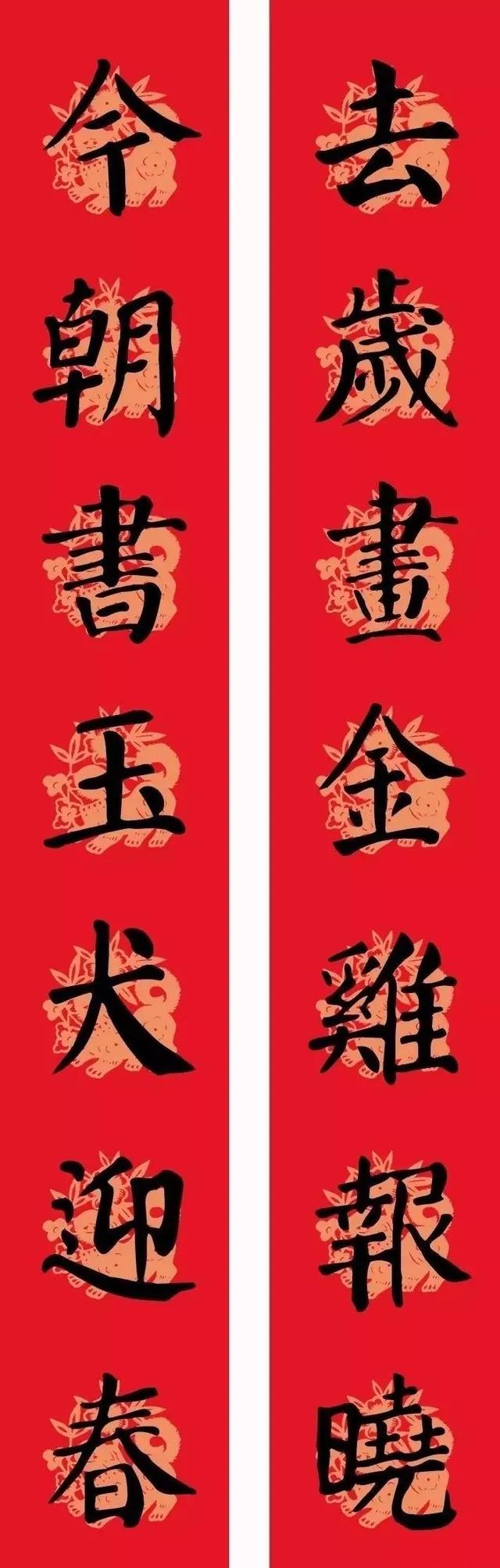 鋒格新春