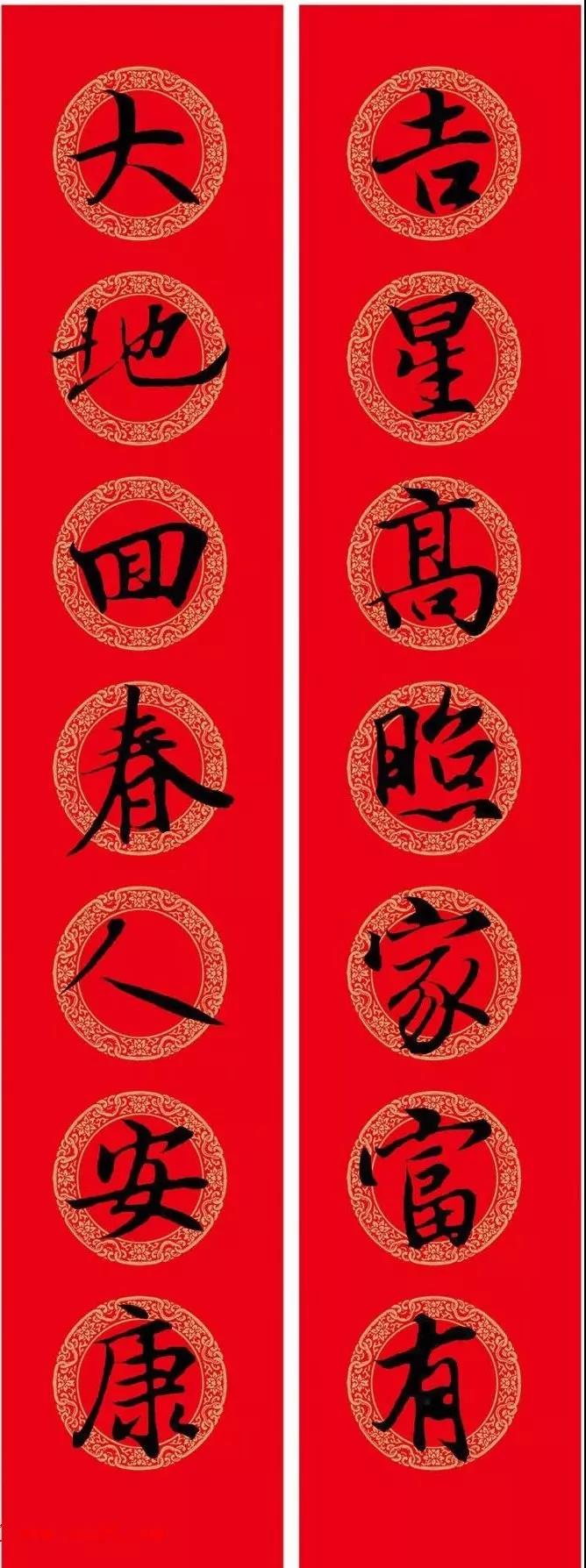 鋒格新春