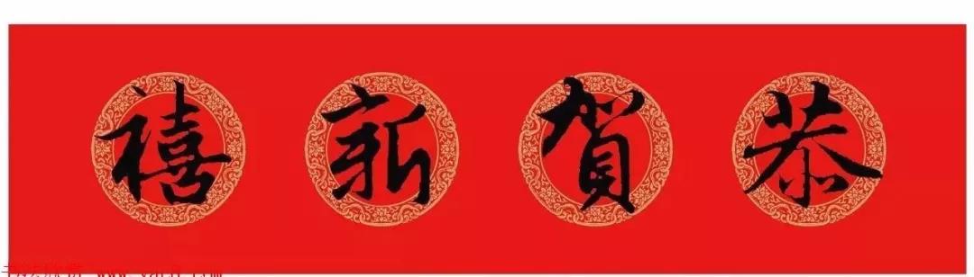 鋒格新春