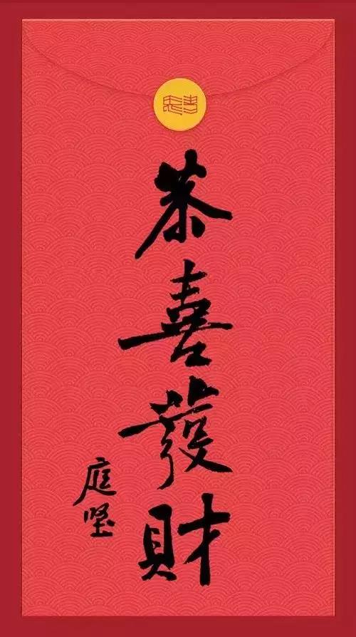 黃庭堅(jiān)