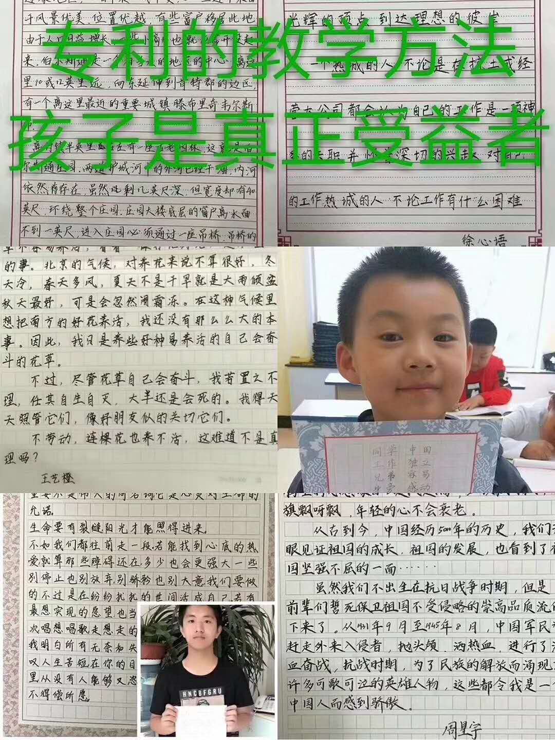 鋒格練字