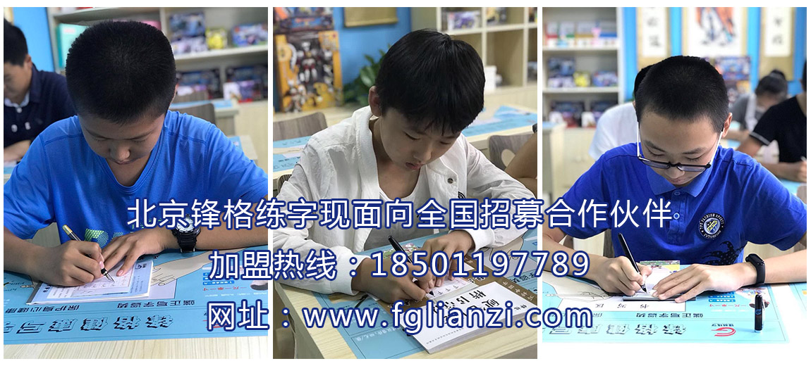 坐姿矯正