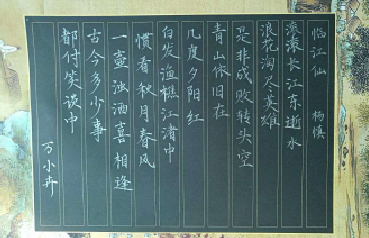 鋒格練字學(xué)員作品