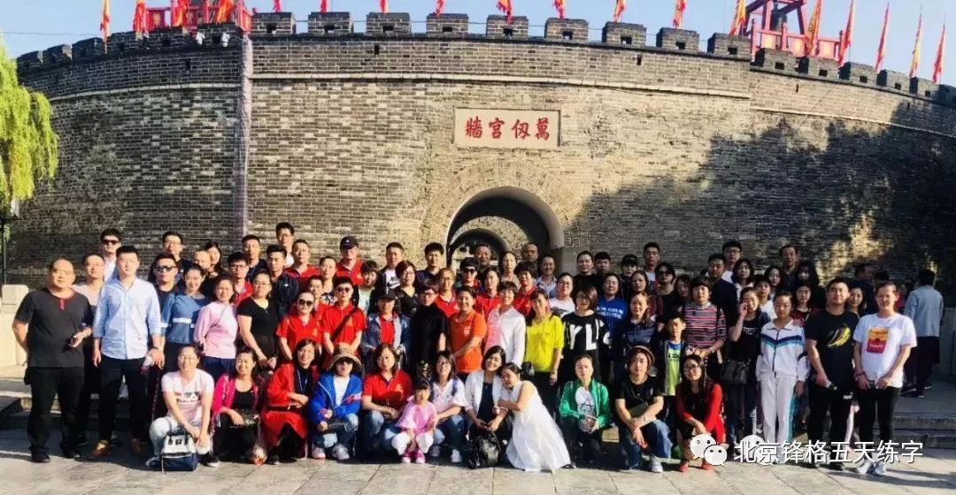 瞻仰孔圣先師的府邸和孔廟