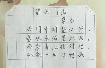 鋒格練字學(xué)員作品