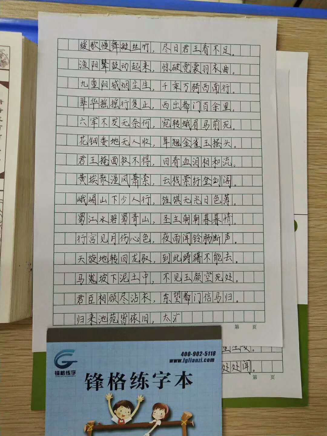 \
