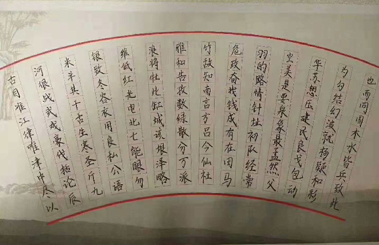 鋒格練字學(xué)員作品展示