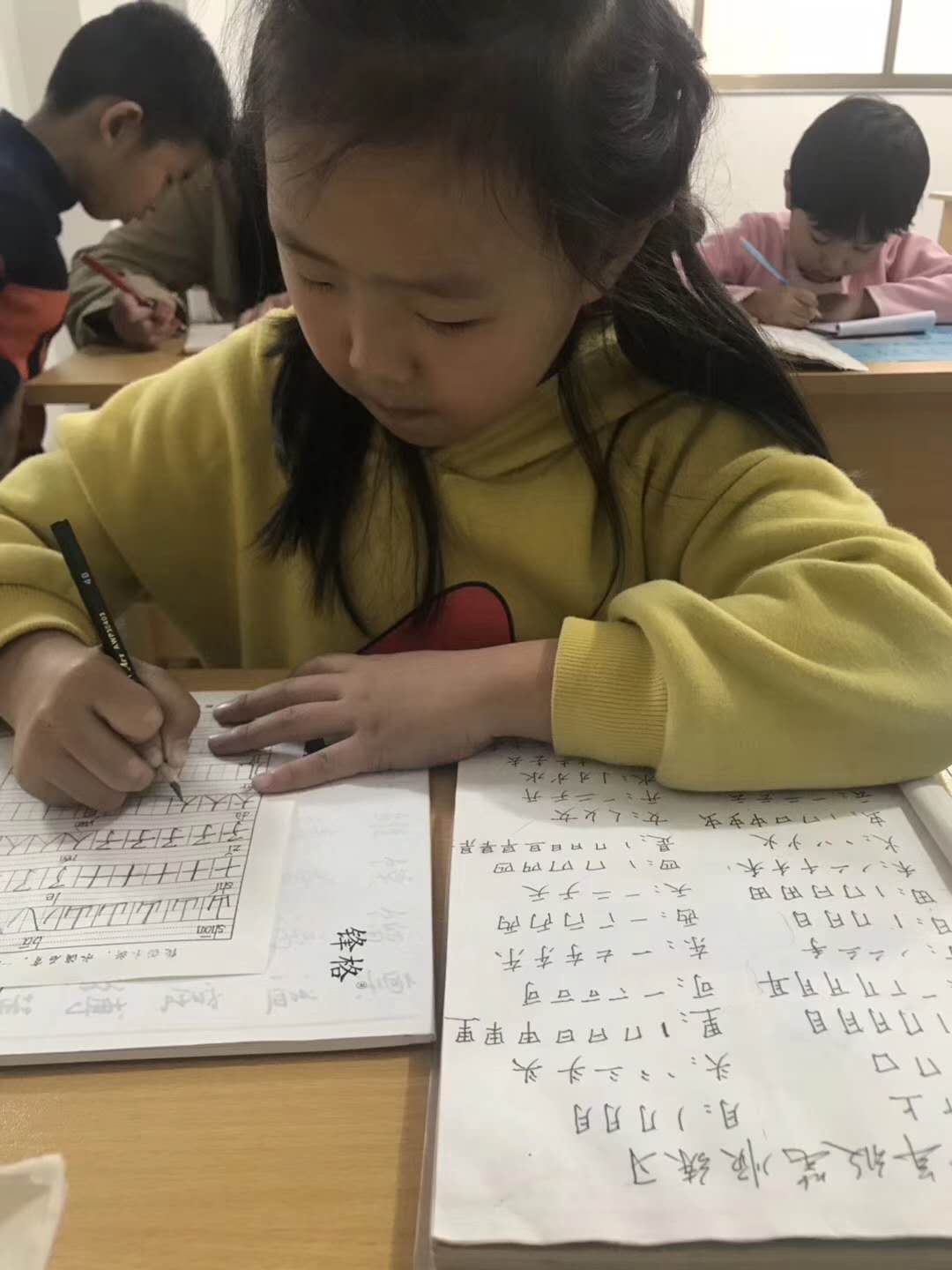 女生寫字好看的技巧