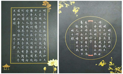 鋒格硬筆練字班學(xué)生作品欣賞