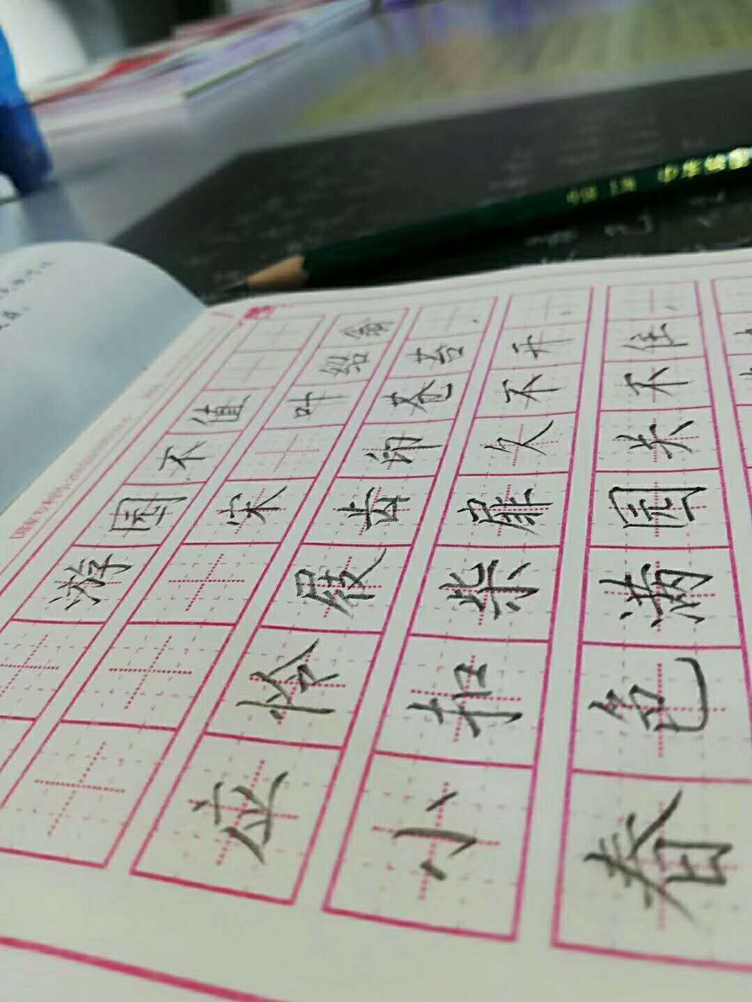 鋒格練字