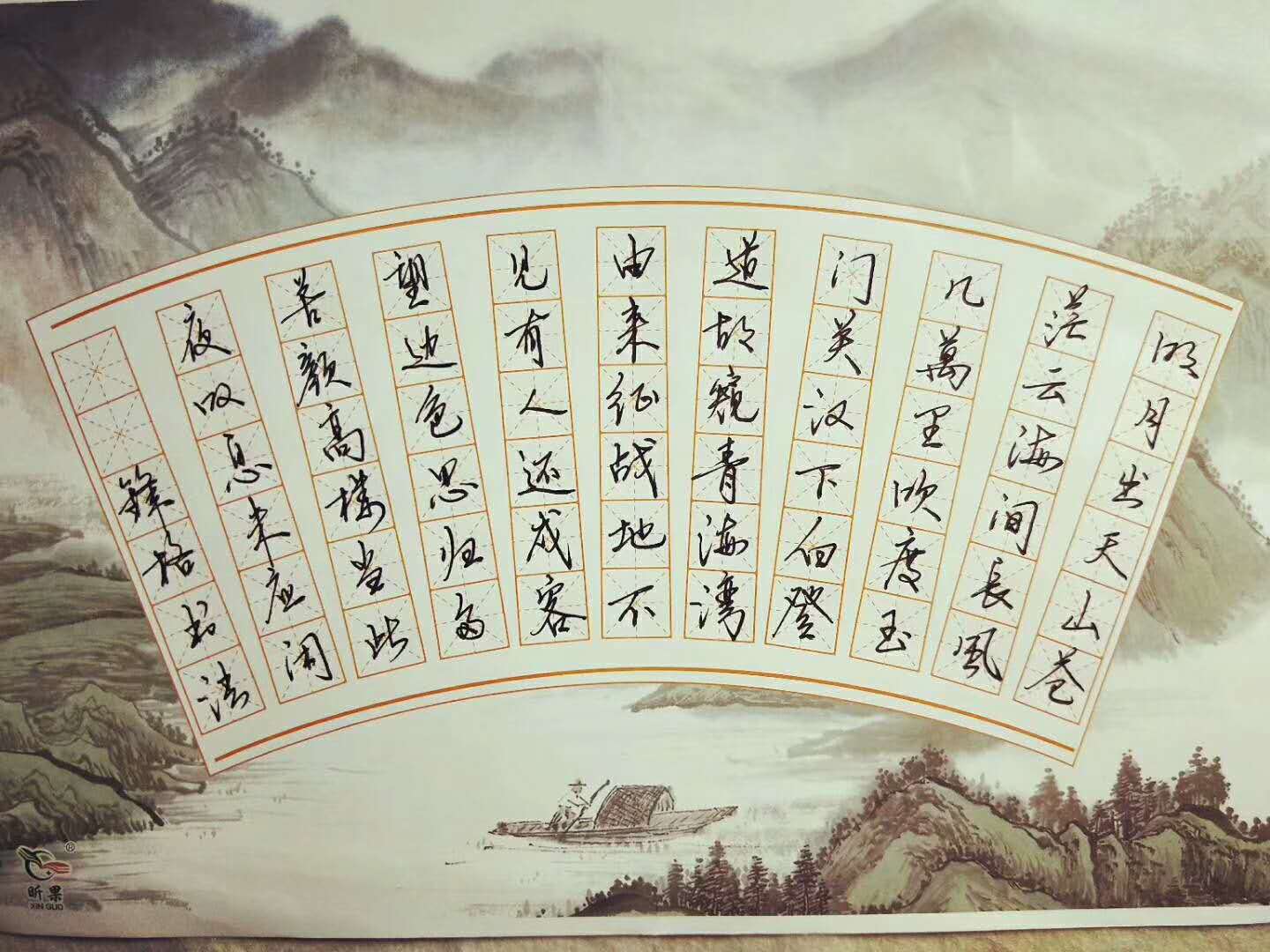 鋒格書法