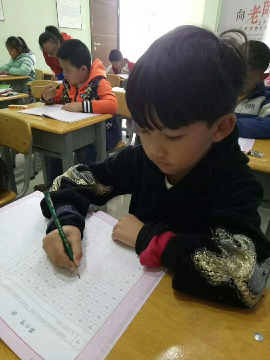 鋒格練字