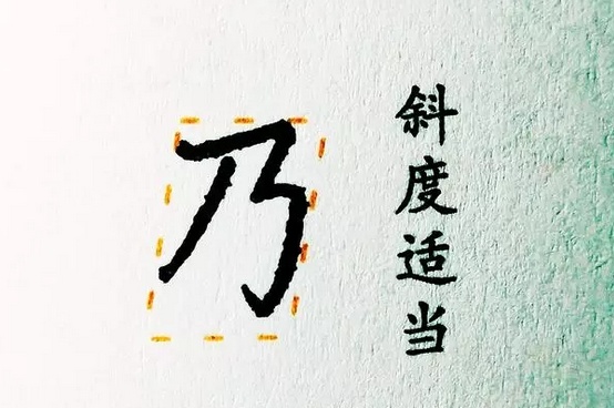 鋒格書法