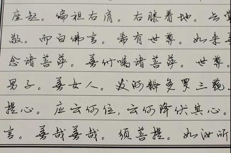 硬筆練字