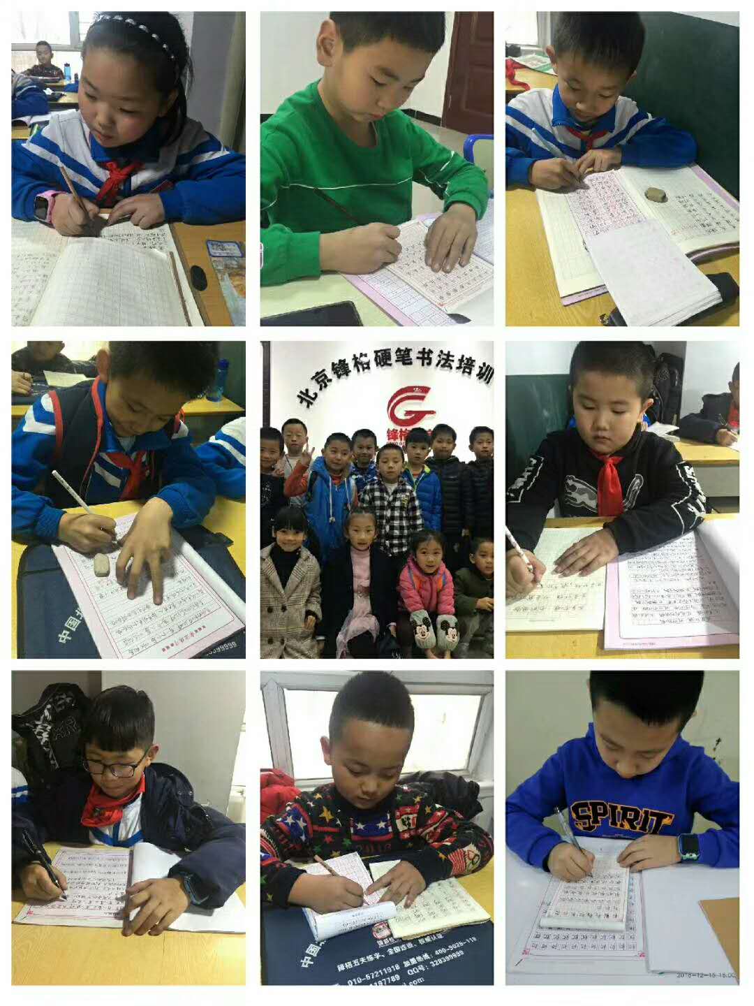 書法班加盟