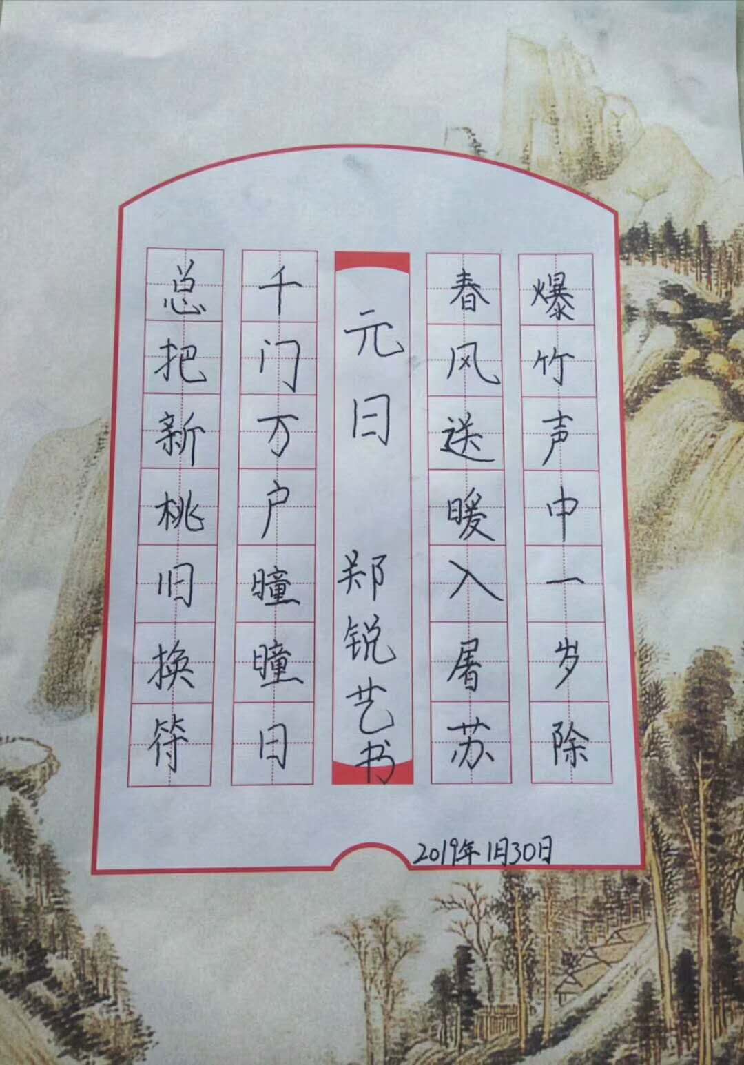 廊坊大城校區(qū)