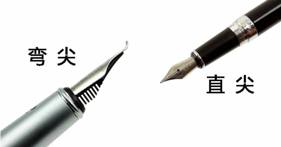 鋼筆選擇圖示