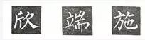 左顧右盼