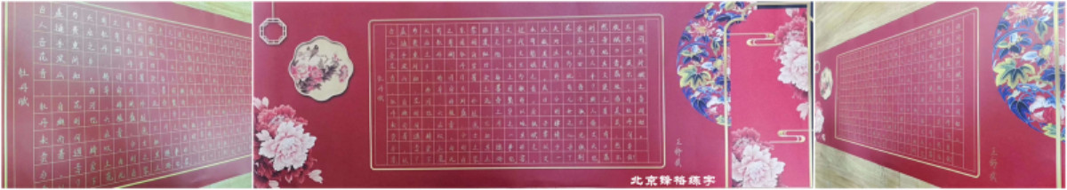 鋒格練字培訓班舒瑤學員硬筆字作品展示