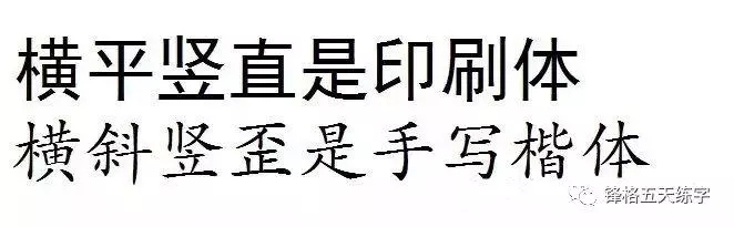 鋒格書法