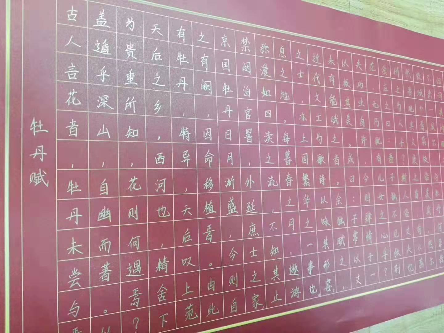 鋒格練字
