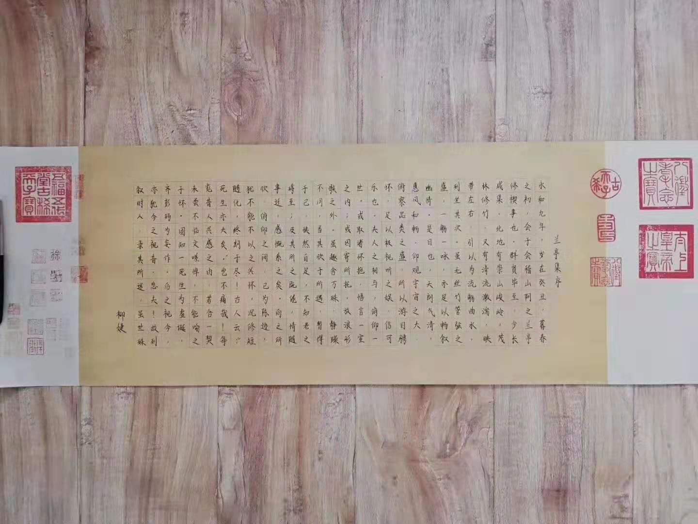 鋒格書法