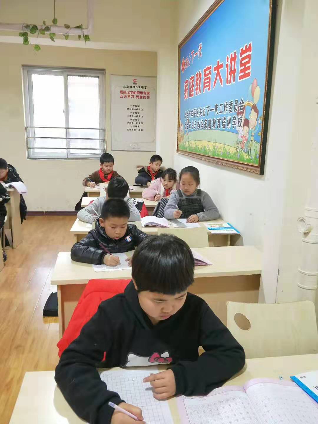 鋒格硬筆練字